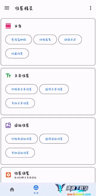 ��������׼������