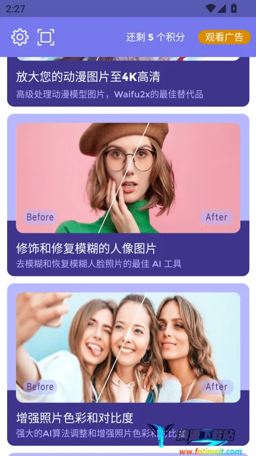 ����2x���°汾