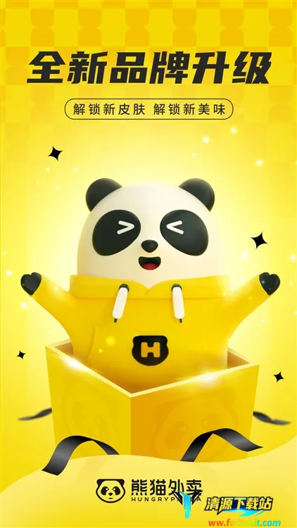 HungryPanda��׿���ֻ���