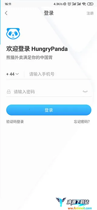 HungryPanda��׿���ֻ���