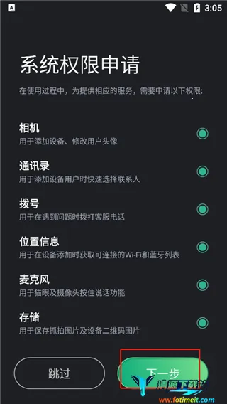 ��ʩ������2026�ٷ����°汾