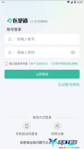 ҽ��ͨ����