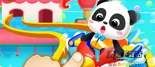 奇妙游乐园世界 奇妙游乐园世界