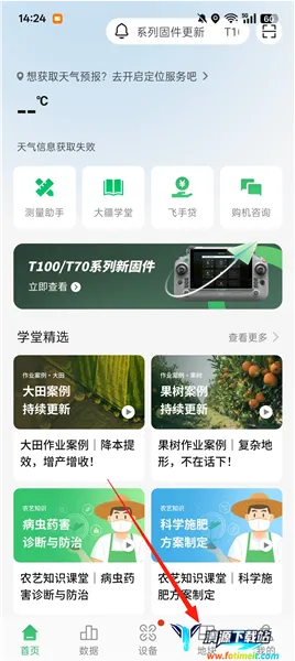 ��ũ����Ķ��