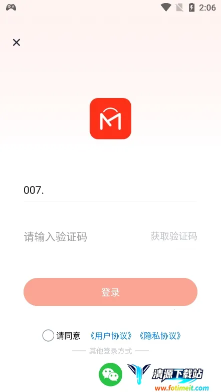 美浮特商城最新手机版 美浮特商城最新手机版