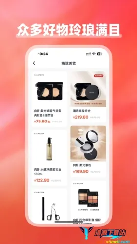 美浮特商城最新手机版 美浮特商城最新手机版