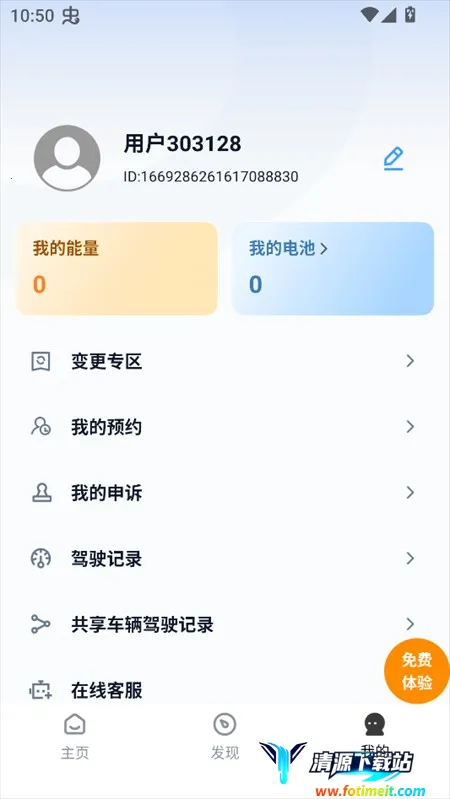 ����Զ��