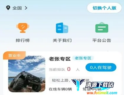 ����Զ��