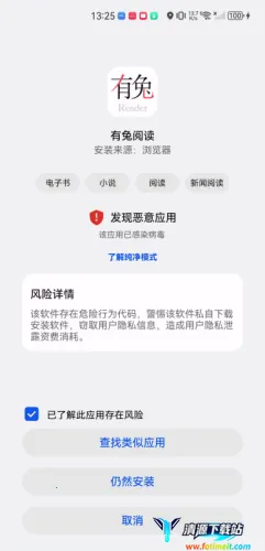 �����Ķ�ios�����ɰ汾