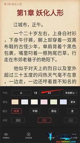 �����Ķ�ios�����ɰ汾