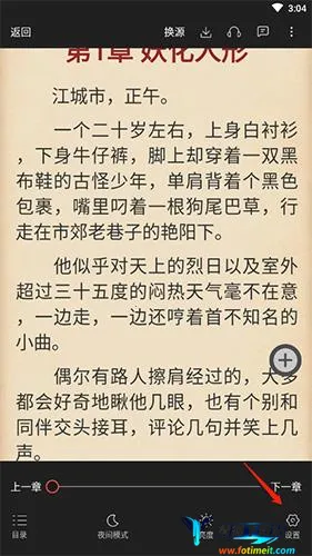 �����Ķ�ios�����ɰ汾