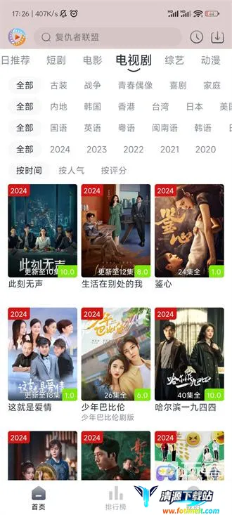 ������Ƶ������Ѱ�װ