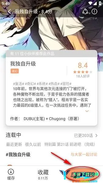 ��Ⱦ����Ԫ����app�ٷ��汾