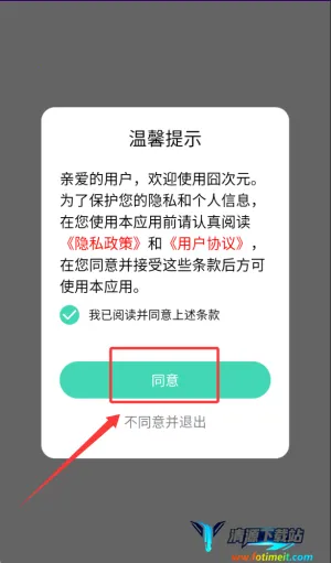��Ⱦ����Ԫ����app�ٷ��汾