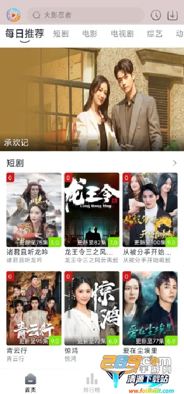 ������Ƶapp���°����ذ�װ