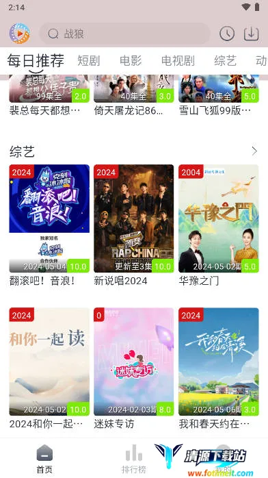 ������Ƶapp���°����ذ�װ