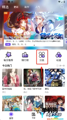 ��Ȥ�����ٷ���������