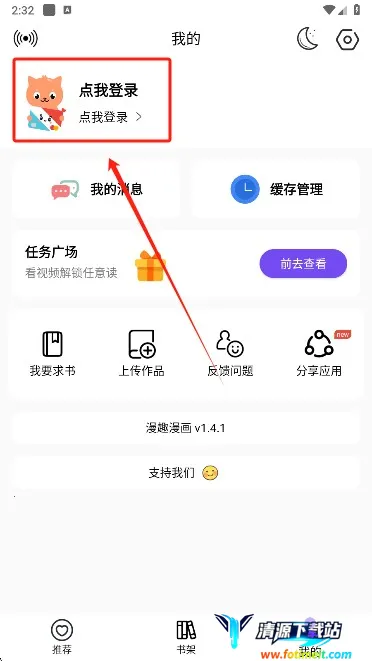 ��Ȥ�������°汾���ذ�װ