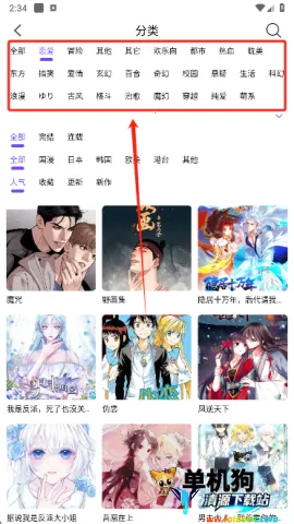 ��Ȥ�����������