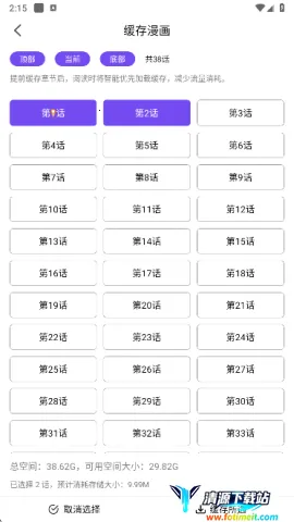 ��Ȥ�����ٷ��������ذ�װ���