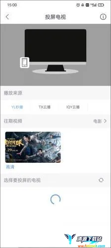 ����Ӱ�Ӵ�ȫapp���عٷ�����