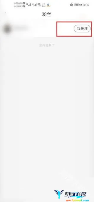 火山视频官方正版下载 火山视频官方正版下载