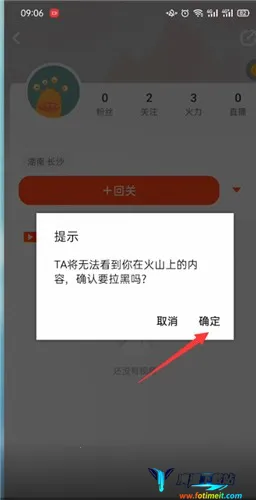 火山视频下载安装正版免费 火山视频下载安装正版免费