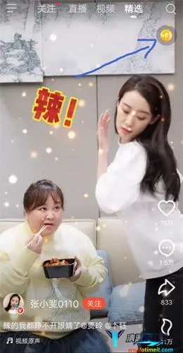 火山视频下载安装正版免费 火山视频下载安装正版免费