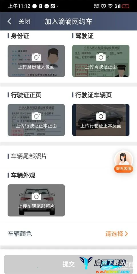 �εγ���9.1.14���ذ�װ