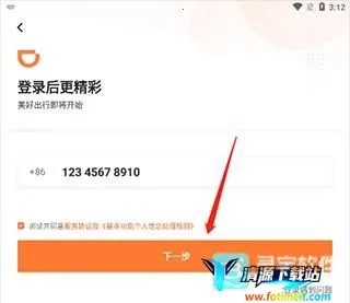 �εγ���9.1.14���ذ�װ