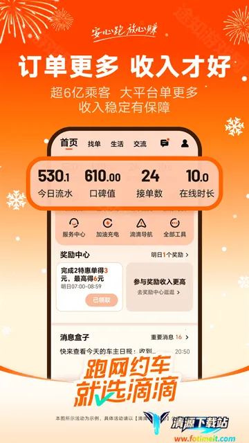 �εγ���9.1.14���ذ�װ