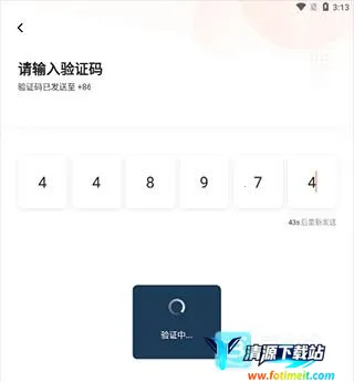 滴滴车主app下载安装官方免费下载 滴滴车主app下载安装官方免费下载