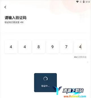 �εγ���˾����app����