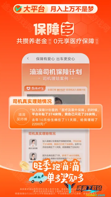 �εγ���˾����app����