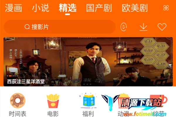 ���ѱ����׷��app����