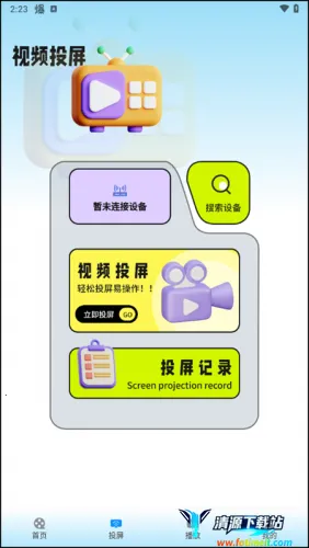 ���ѱ�app���ذ�װ