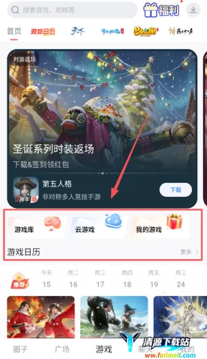 ���״���app