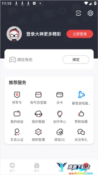 ���״���app