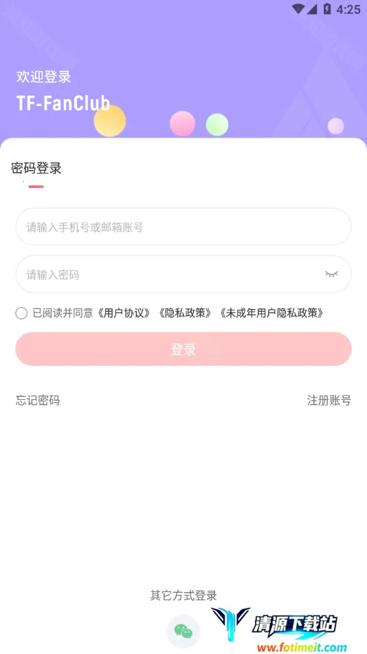 ʱ�����fanclub��������