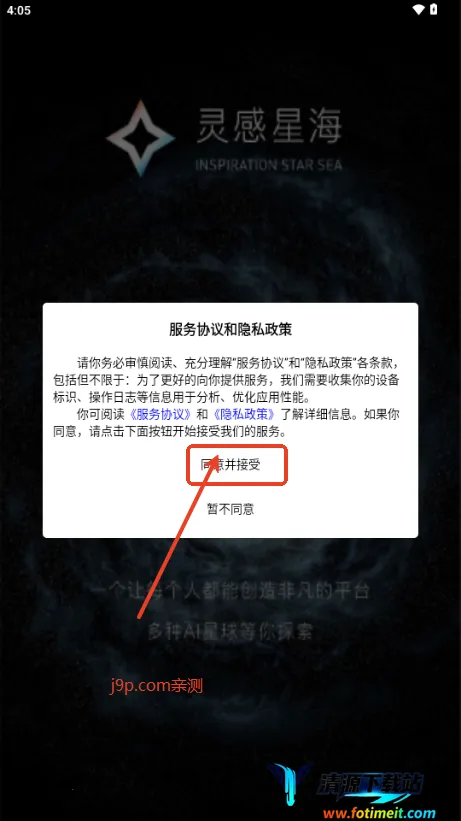 ����Ǻ������ֻ���