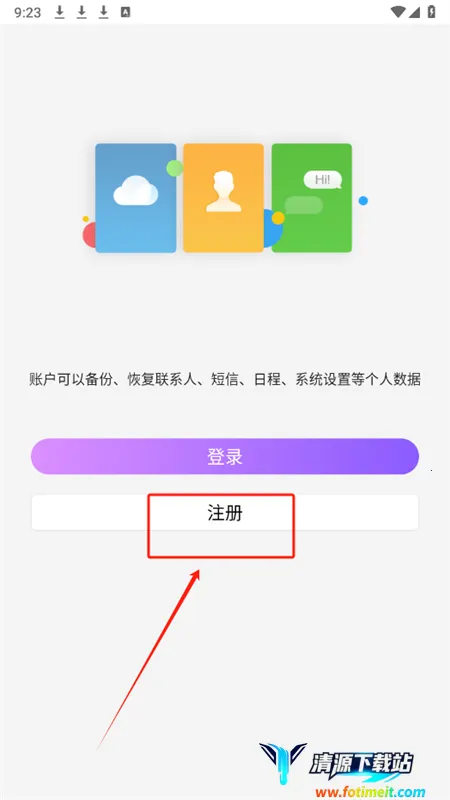 ��ħ�����ֻ���