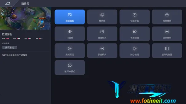 ��ħ�����ֻ���