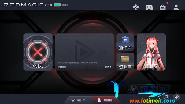 ��ħ�����ֻ���