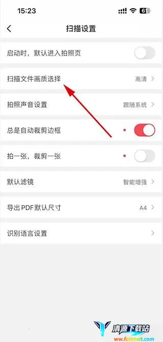 口袋扫描仪2026最新版本 口袋扫描仪2026最新版本