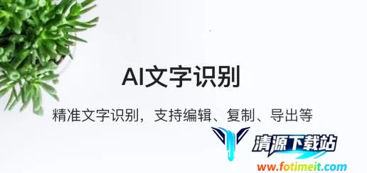 口袋扫描仪2026最新版本 口袋扫描仪2026最新版本