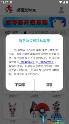 �������3D2026���°汾