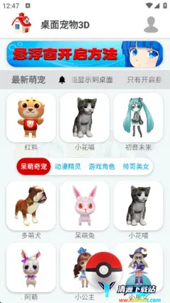 �������3D2026���°汾