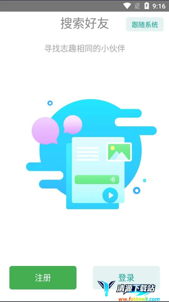 MChat2026�ٷ����°汾