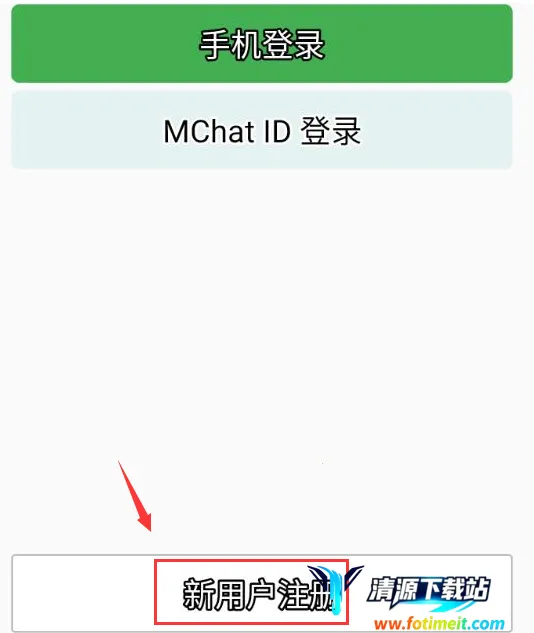 MChat2026�ٷ����°汾
