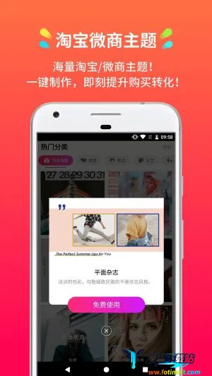 小影记2026官方最新版本 小影记2026官方最新版本